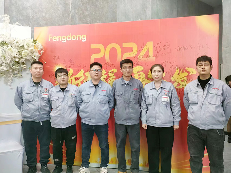 新征程，再出發(fā)——青島豐東熱工2024年會盛典圓滿落幕