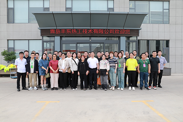 歡迎山東省熱處理學會專家與企業(yè)家來我公司參觀