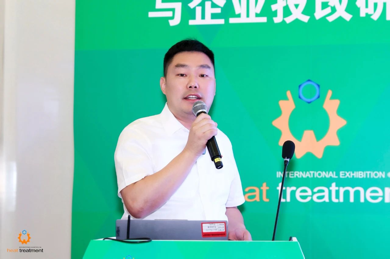 賦能智造·熱煉未來—2025上海熱處理裝備展盛大啟幕