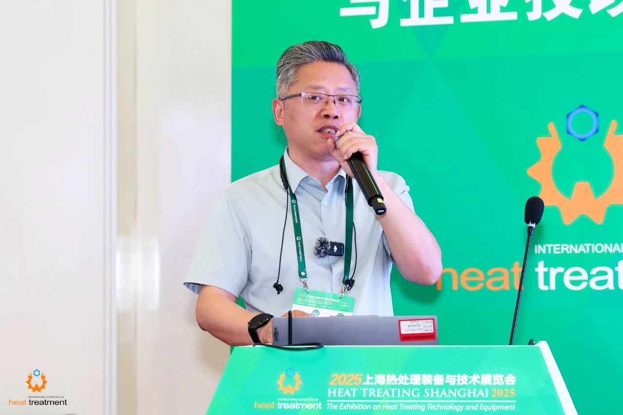 賦能智造·熱煉未來—2025上海熱處理裝備展盛大啟幕
