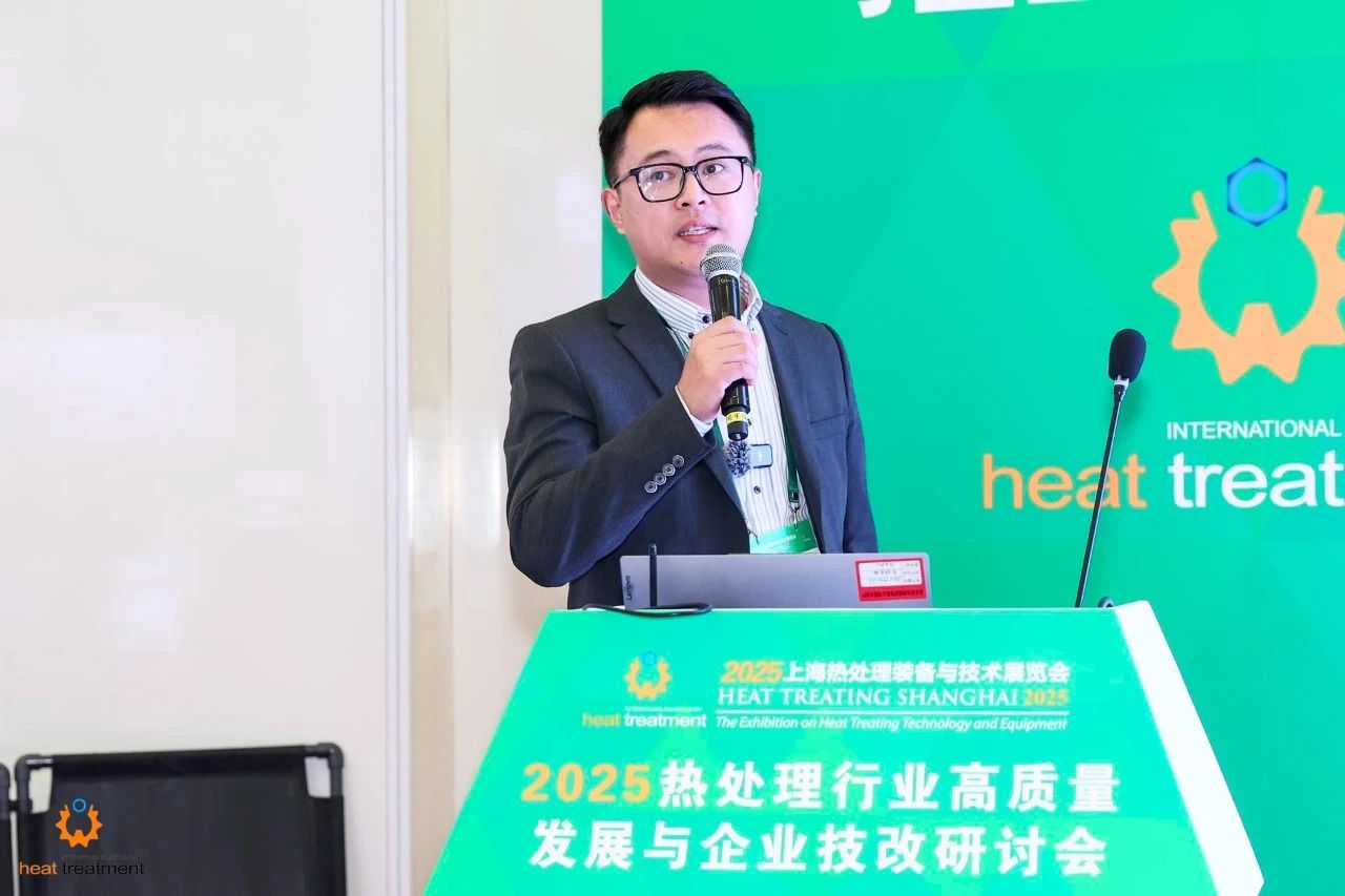 賦能智造·熱煉未來—2025上海熱處理裝備展盛大啟幕