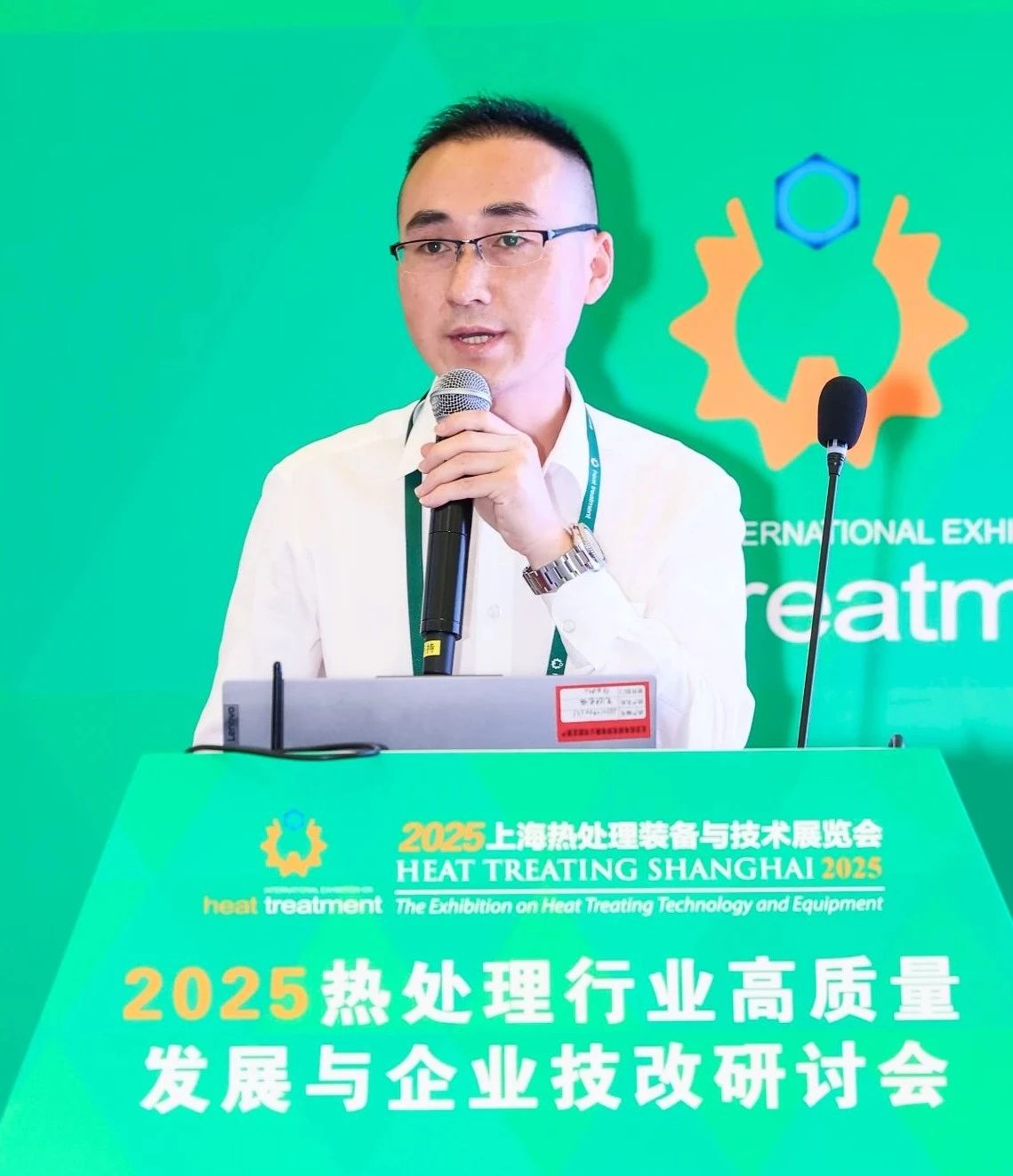 賦能智造·熱煉未來—2025上海熱處理裝備展盛大啟幕