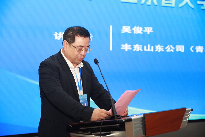  助力創(chuàng)新，智造未來(lái)——“豐東杯”山東省大學(xué)生材料熱處理創(chuàng)新創(chuàng)業(yè)大賽圓滿落幕