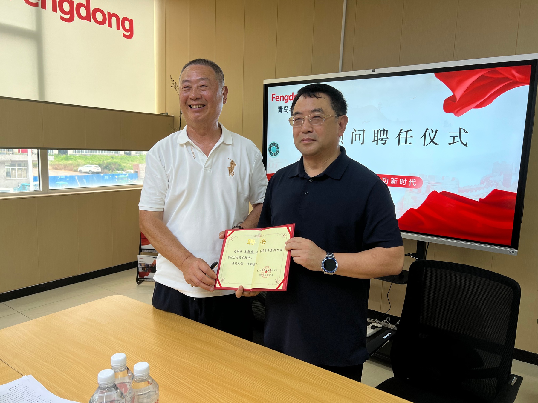 簽約！某知名大學(xué)教授正式受聘為青島豐東熱工技術(shù)顧問(wèn)